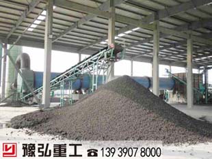 污泥烘干机用户现场2